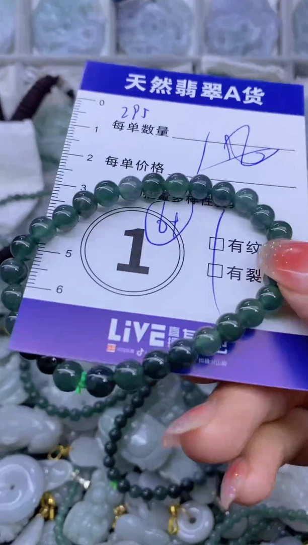 颈饰未镶嵌翡翠天然翡翠A货批量多样性发一件