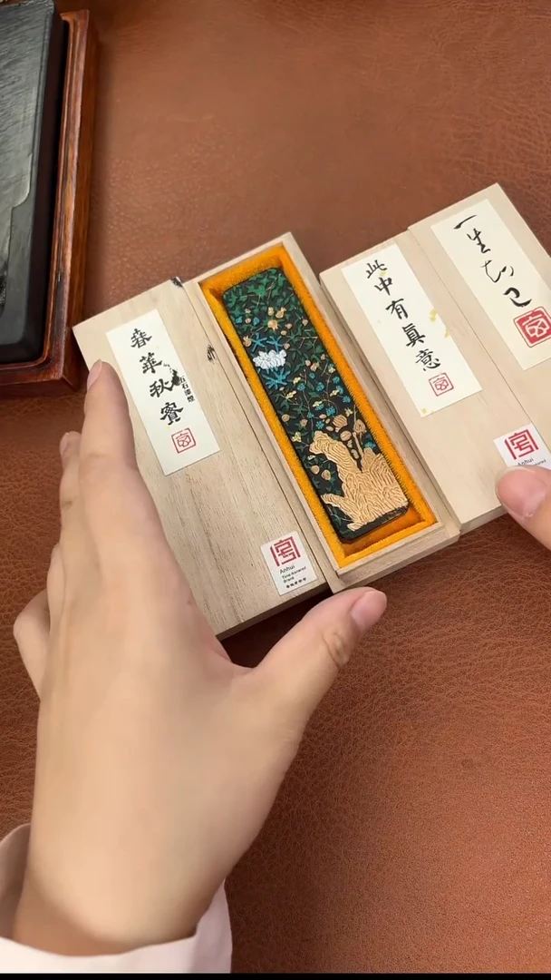 025微瑕磨过油烟松烟墨块