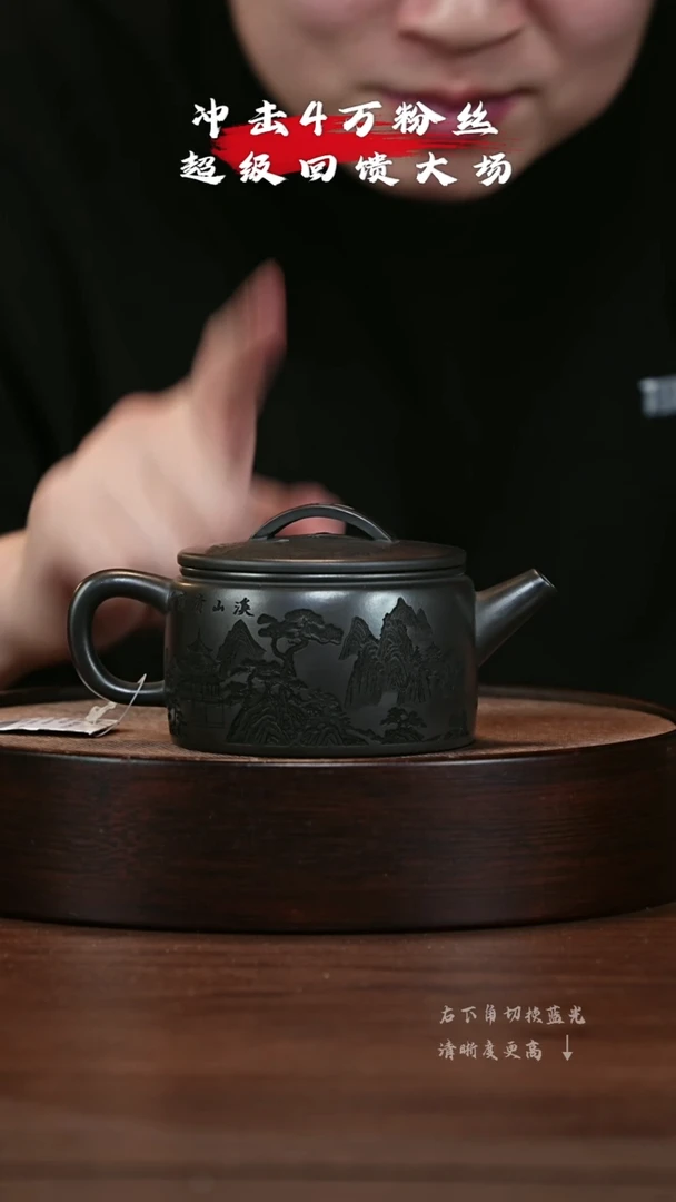 【闪购商品】紫砂茶壶宜兴紫砂壶h99984