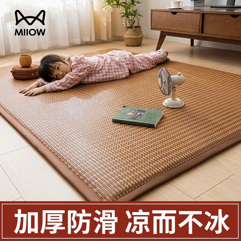 夏季凉席地垫打地铺榻榻米冰丝席午睡垫家用卧室凉感竹席可折叠款