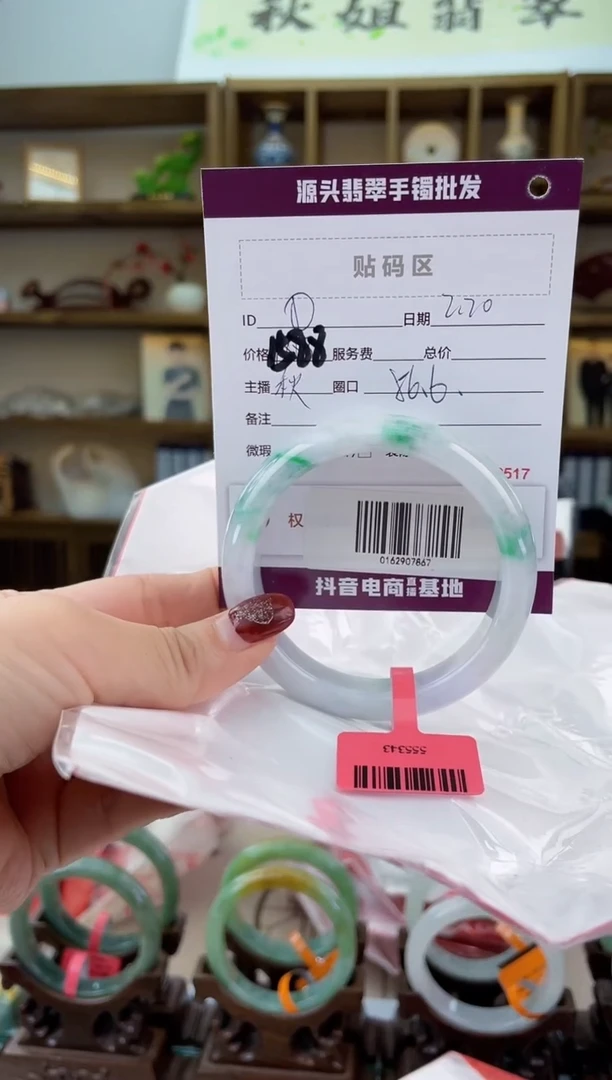 【闪购商品】翡翠手镯未镶嵌翡翠手镯