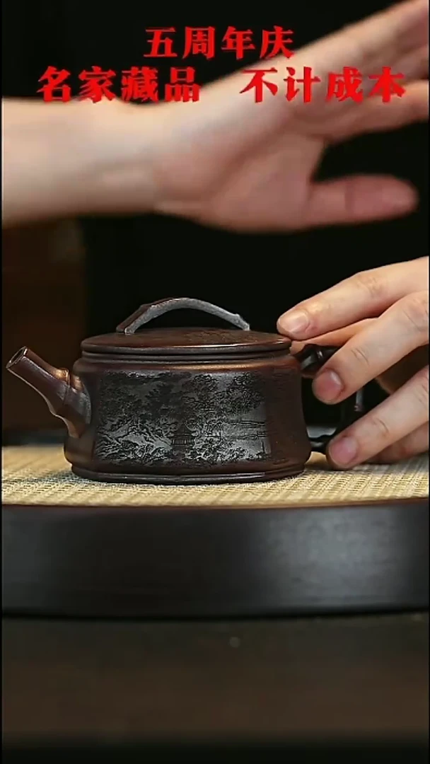 【闪购商品】紫砂茶壶原矿紫砂壶