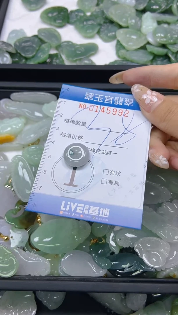 翡翠未镶嵌颈饰闪购0145992