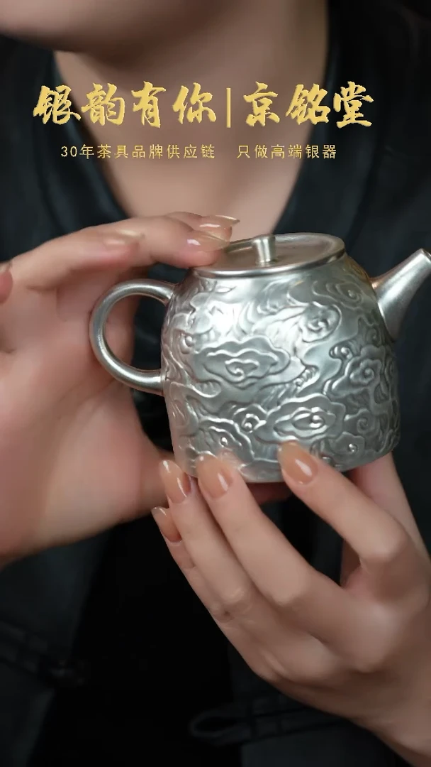 【闪购商品】祥云大壶配两客杯............