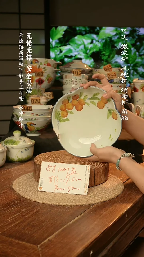 瓷景德镇高温瓷釉下彩手绘陶瓷