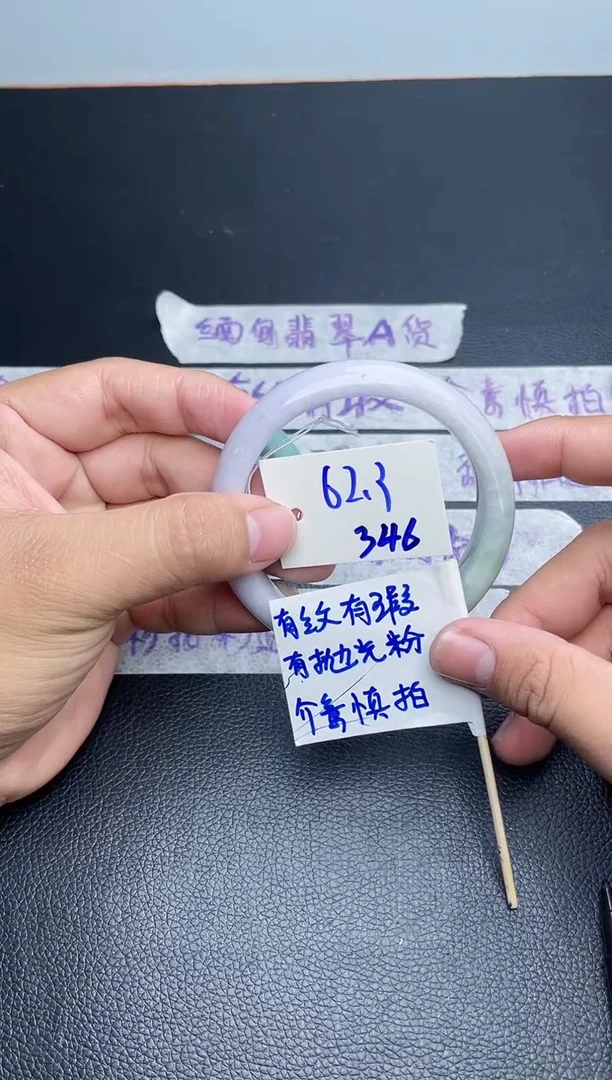 翡翠手镯未镶嵌珍*橙346