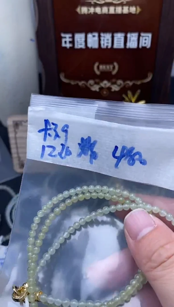 未镶嵌定制翡翠天然缅甸翡翠珠子