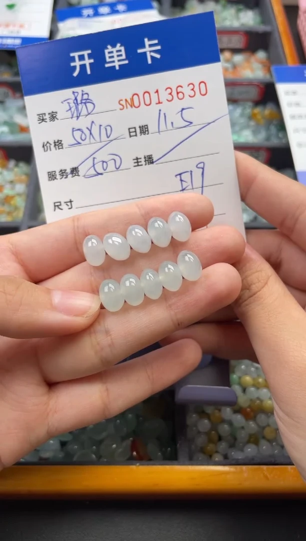 颈饰未镶嵌翡翠璐13630