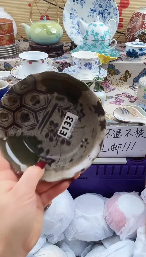 呦**！==============e133