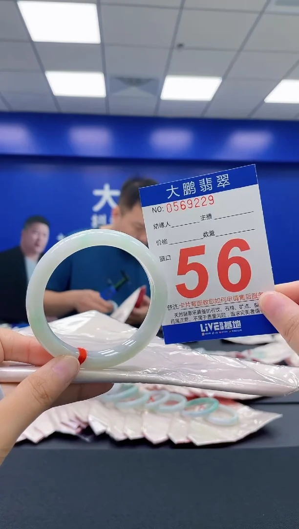 翡翠手镯未镶嵌AAAAAAAAAA