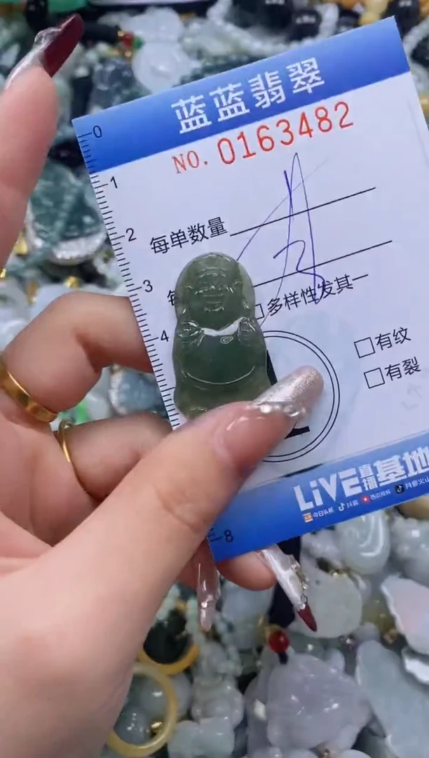 【闪购商品】翡翠颈饰未镶嵌闪购0163482多样性发其一