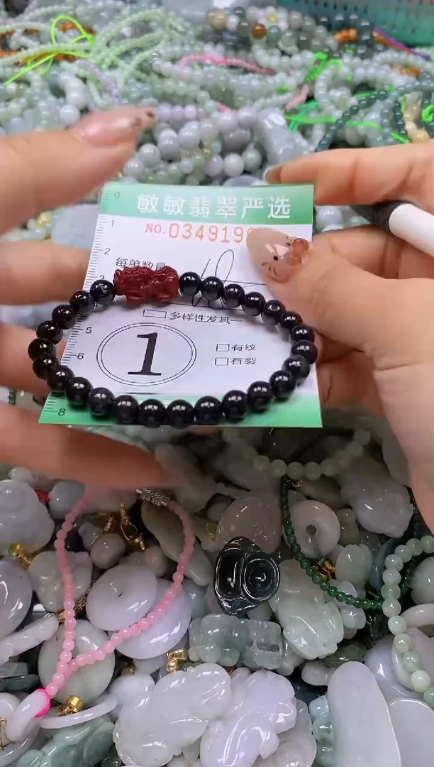 颈饰未镶嵌翡翠闪购0349190