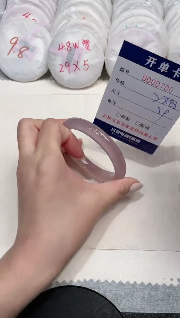 【闪购商品】玛瑙/玉髓手镯未镶嵌700