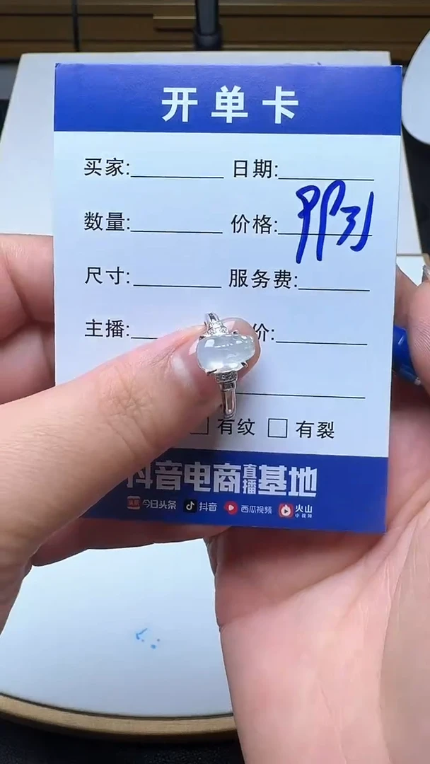 银S925镶嵌戒指翡翠896翡翠