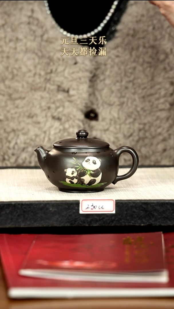 茶壶紫砂26紫砂紫砂紫砂230cc