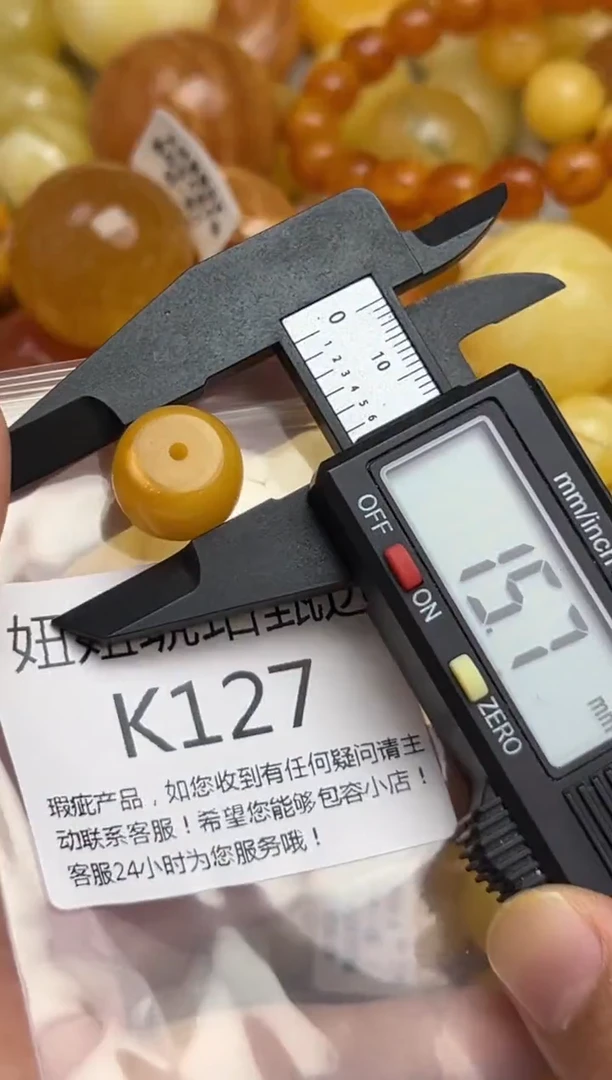 裸石蜜蜡未镶嵌蜜蜡珠子带瑕疵 假一赔万