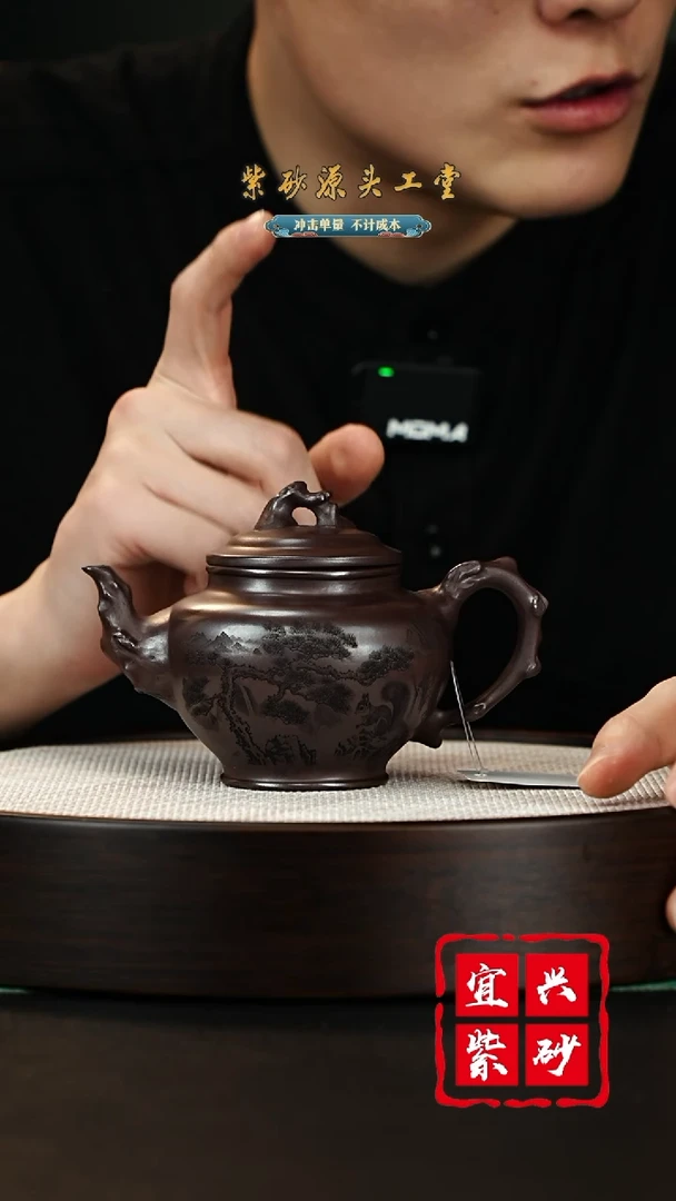 【闪购商品】紫砂茶壶宜兴紫砂壶