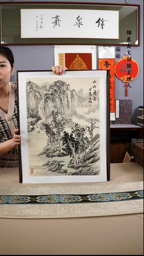 【闪购商品】国画45*55李老师国画带框手书手绘