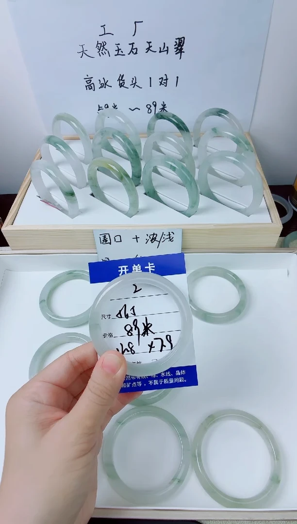 未镶嵌手镯石英质玉1-56.5