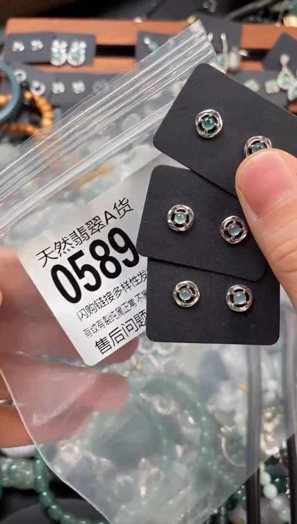 颈饰未镶嵌翡翠多样性发其一0589