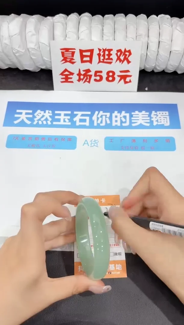 石英质玉手镯未镶嵌274-60.8