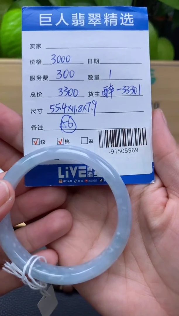 颈饰未镶嵌翡翠多人-91505969