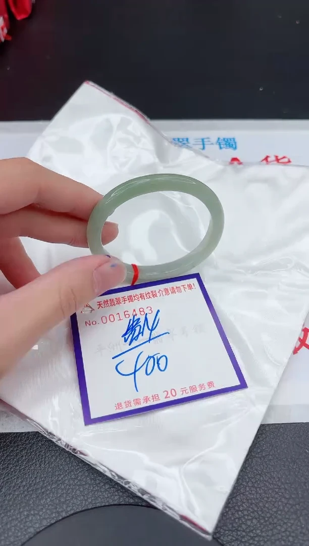 【闪购商品】翡翠手镯未镶嵌11111111111111