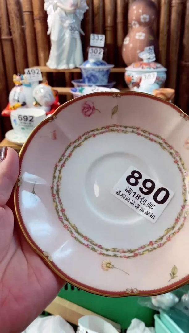 【闪购商品】瓷片开心快乐每一天呀