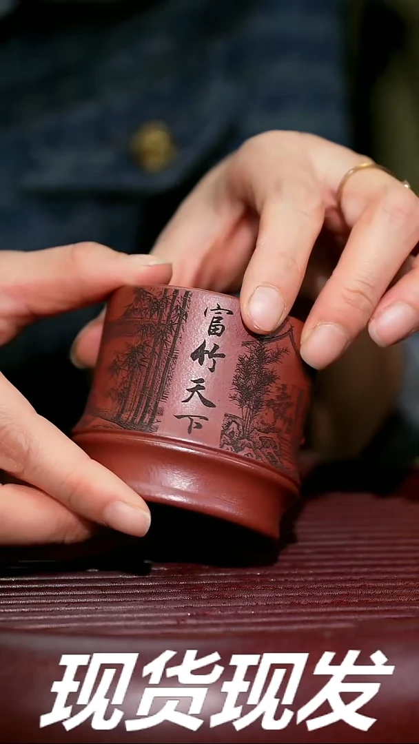 【闪购商品】紫砂茶杯紫砂主人杯放漏放漏