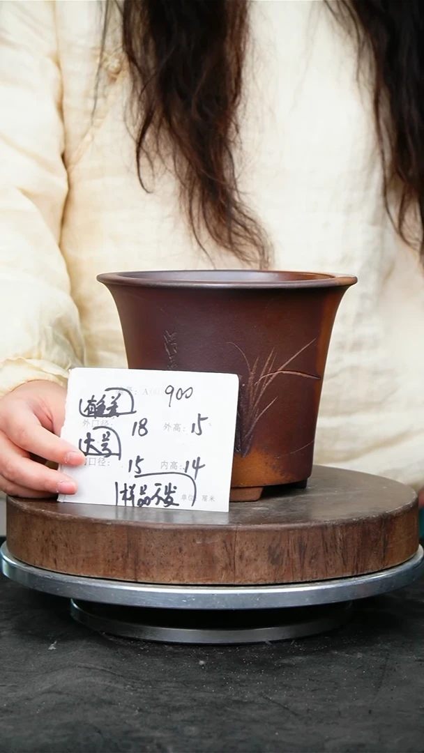 紫砂花盆900颜色不挑