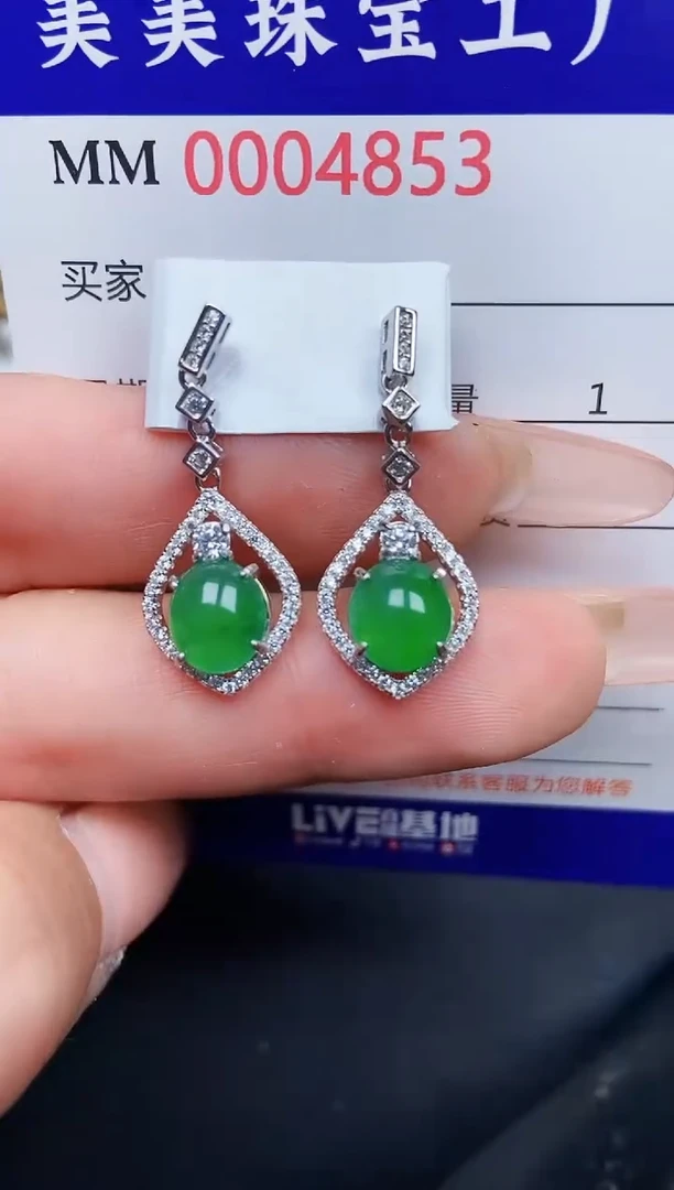 【闪购商品】翡翠颈饰银S925镶嵌4853