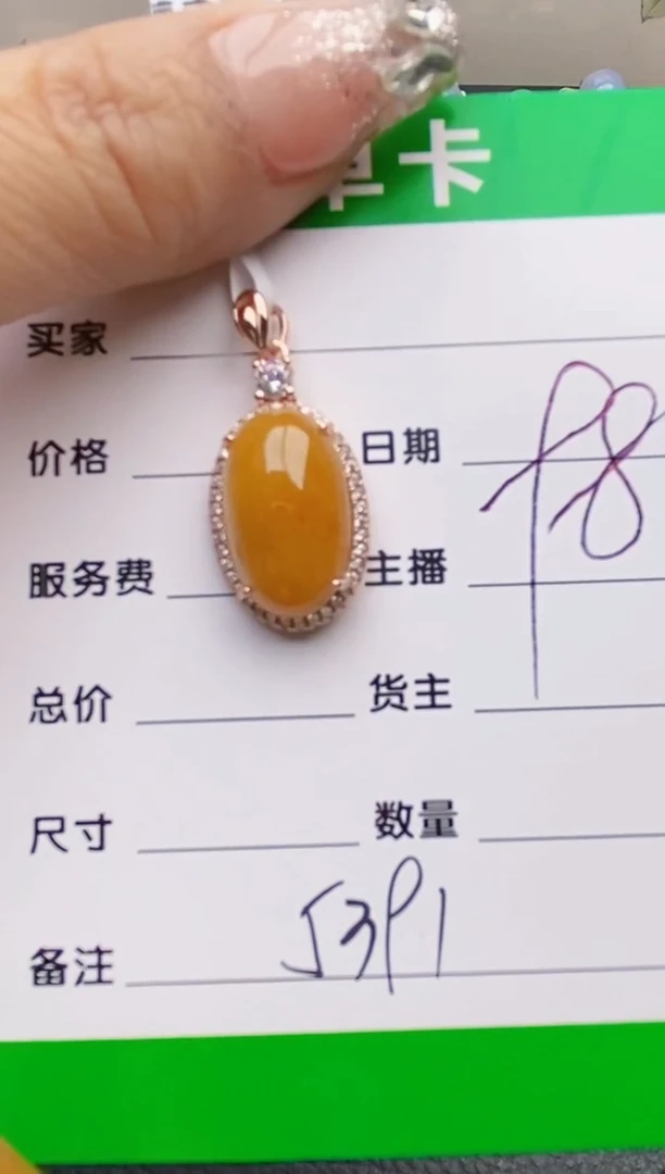 【闪购商品】翡翠戒指银S925镶嵌5391