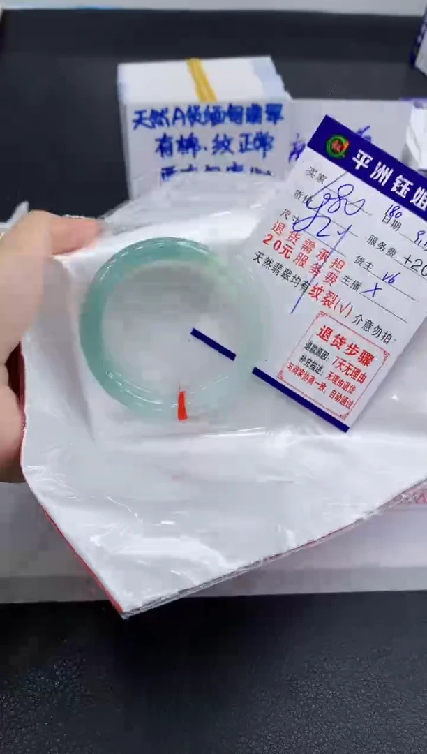 未镶嵌手镯翡翠11