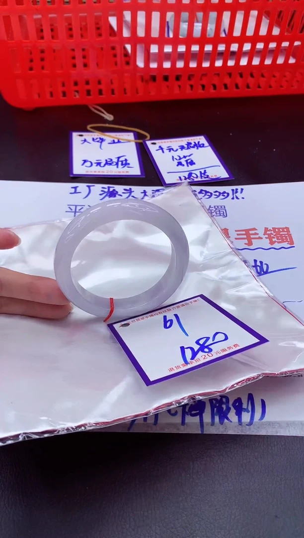 未镶嵌手镯翡翠11111111
