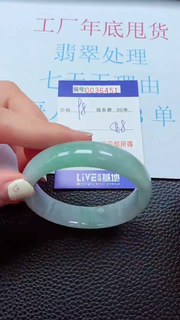 【闪购商品】以实物为准0000036451