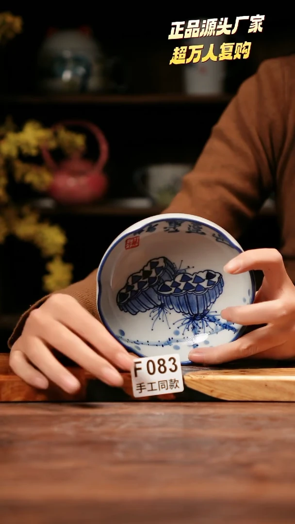 无F083禾泥一器瓷器