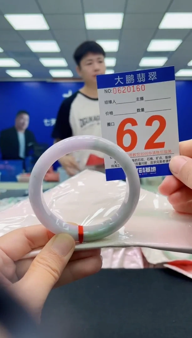 未镶嵌手镯翡翠 AAAAAAAAAAAAAAAAAA