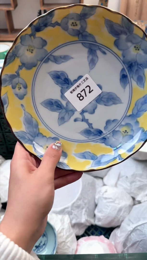 【闪购商品】瓷片A           872