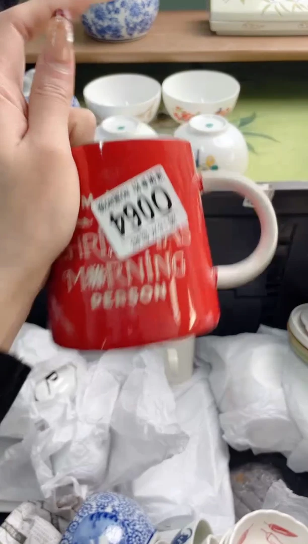 陶瓷晋****)O064*********