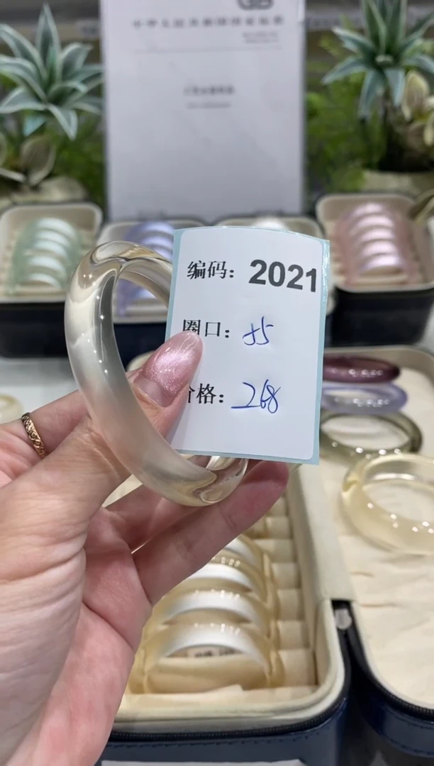 非金属无编码2021