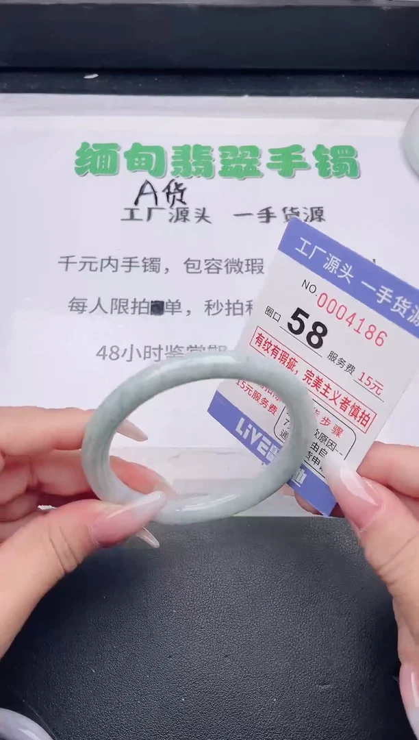 未镶嵌手镯翡翠翡翠手镯未镶嵌