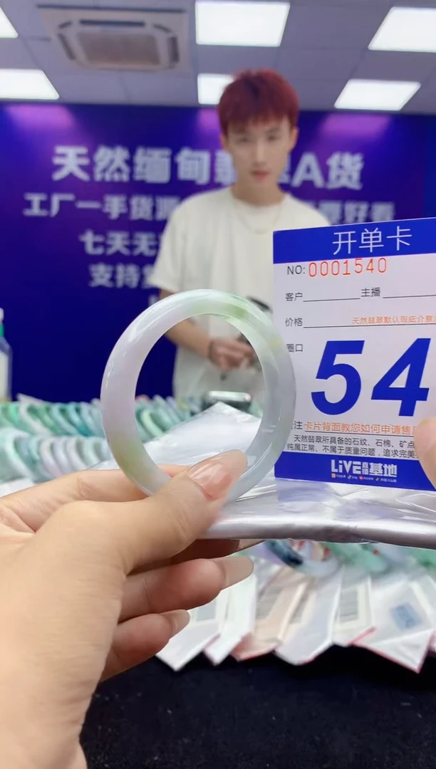 未镶嵌手镯翡翠AAAAAAAAAAAA