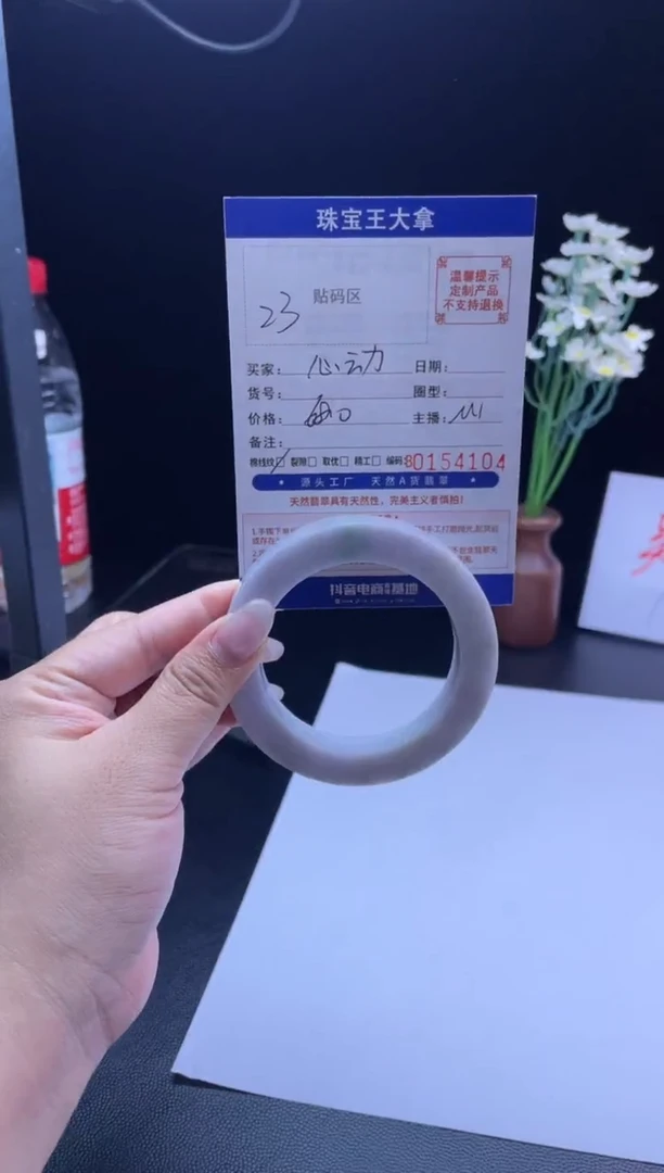 未镶嵌手镯定制翡翠心*.手镯