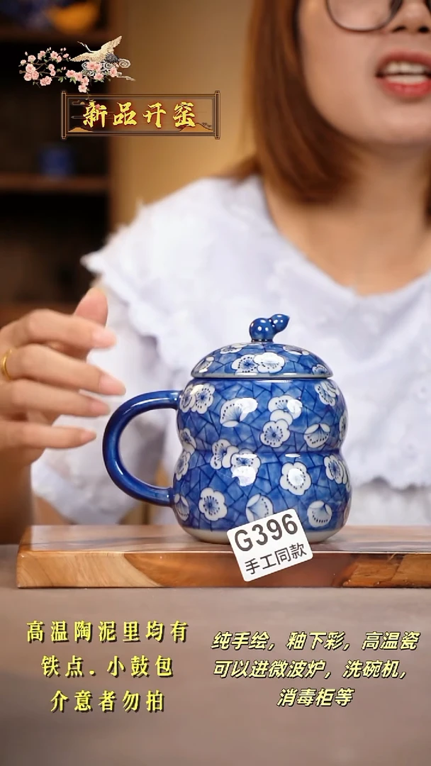 其他G396陶然集器瓷器