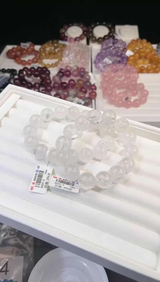 【闪购商品】水晶手链未镶嵌多样性发一白阿塞