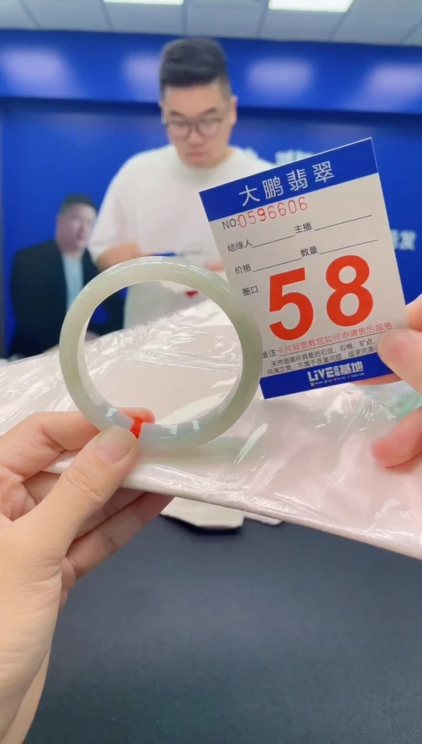 翡翠手镯未镶嵌AAAAAAAAAA