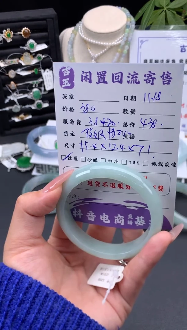 未镶嵌手镯翡翠手镯