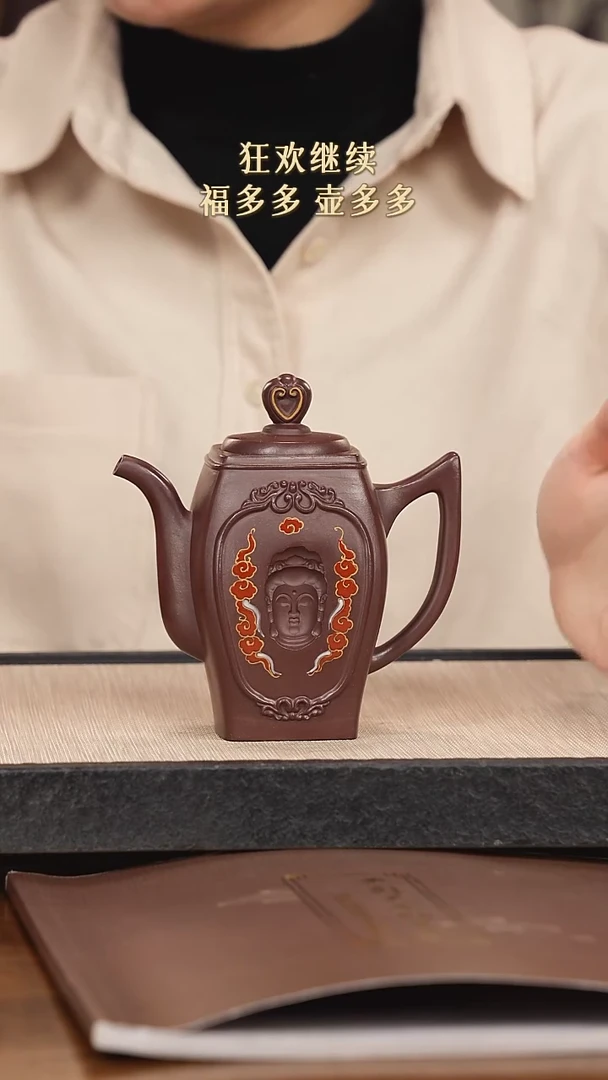 【闪购商品】紫砂茶壶紫砂紫砂紫砂