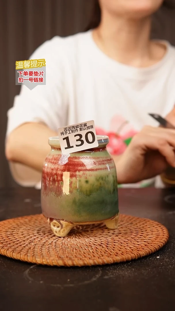 瓷片130内口径约6 外高约11