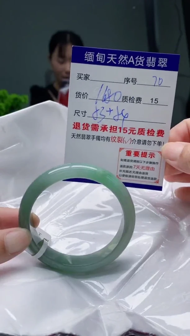 翡翠手镯未镶嵌70缅甸天然A货翡翠需包容瑕疵，介意慎拍